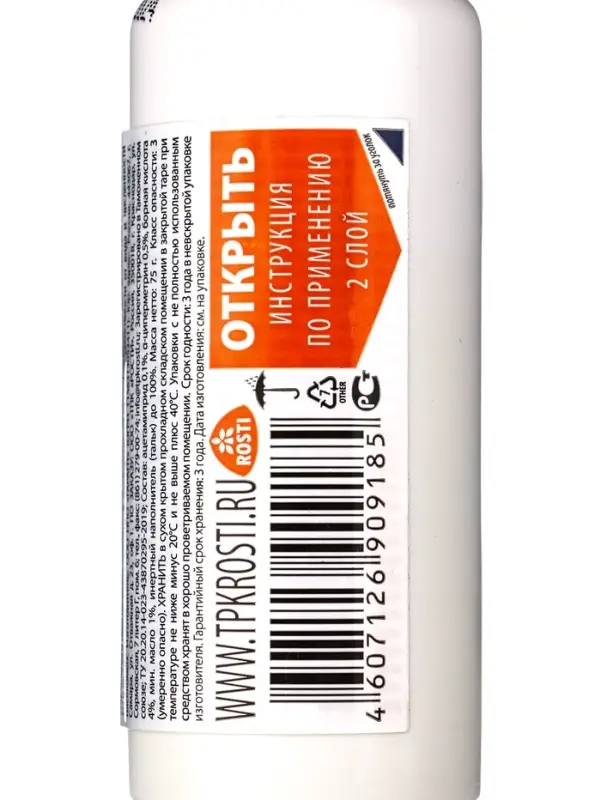 Средство от насекомых Rubit ДУСТ Абсолют дустер 75г