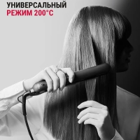 Выпрямитель для волос 2в1 Karl Lagerfeld Easyliss SF161LF0