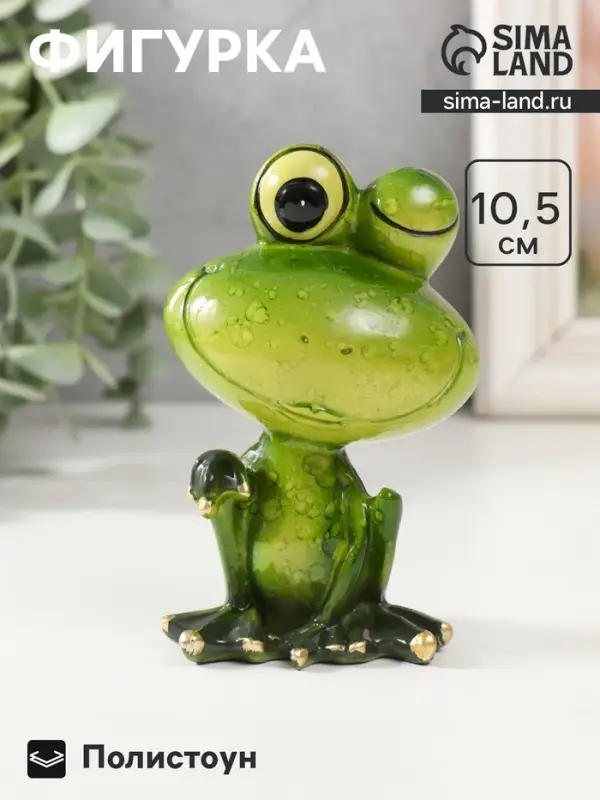 Фигурка полистоун лак &laquo;Лягушонок подмигивает&raquo;, 7&times;5&times;10.5 см