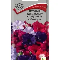 Семена цветов Петуния грандифлора "Аладдин", F1, Арабские ночи, 10 шт.