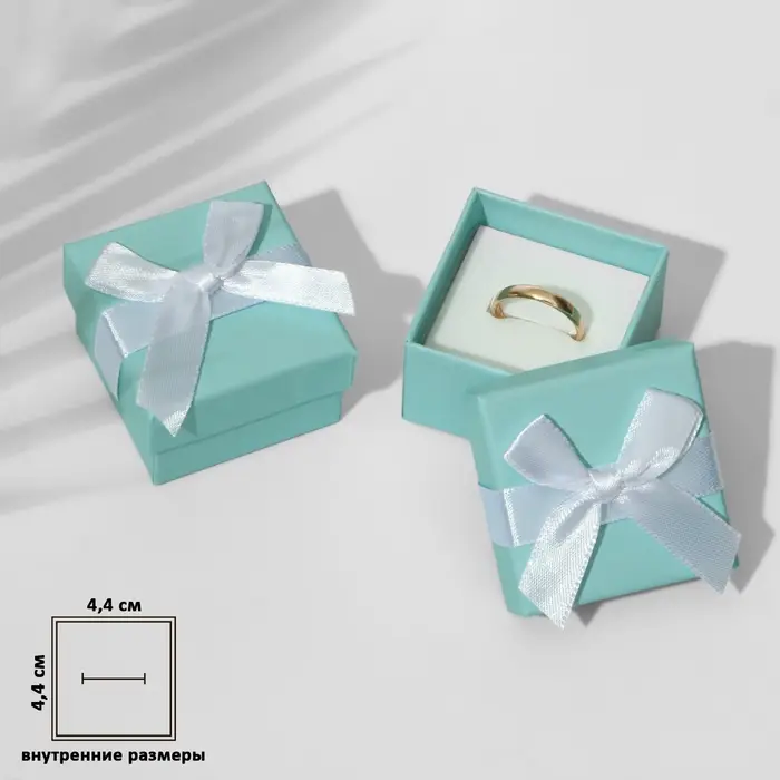 Коробочка подарочная под кольцо/серьги «Тиффани» 5×5 (размер полезной части 4.4×4.4 см), бирюзовая, вставка белая
