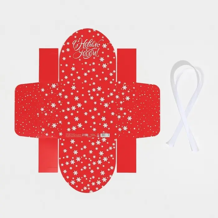 Коробка новогодняя складная «С Новым годом», 16 х 16 х 6 см, Новый год Коробка новогодняя складная «С Новым годом», 16 х 16 х 6 см, Новый год