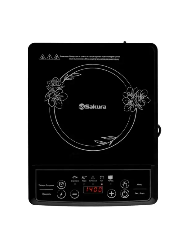 Плитка индукционная Sakura SA-7152FS, 2000 Вт, 1 конфорка, чёрная Плитка индукционная Sakura SA-7152FS, 2000 Вт, 1 конфорка, чёрная