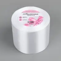 Лента атласная, 75 мм, 23&plusmn;1 м, белая №01