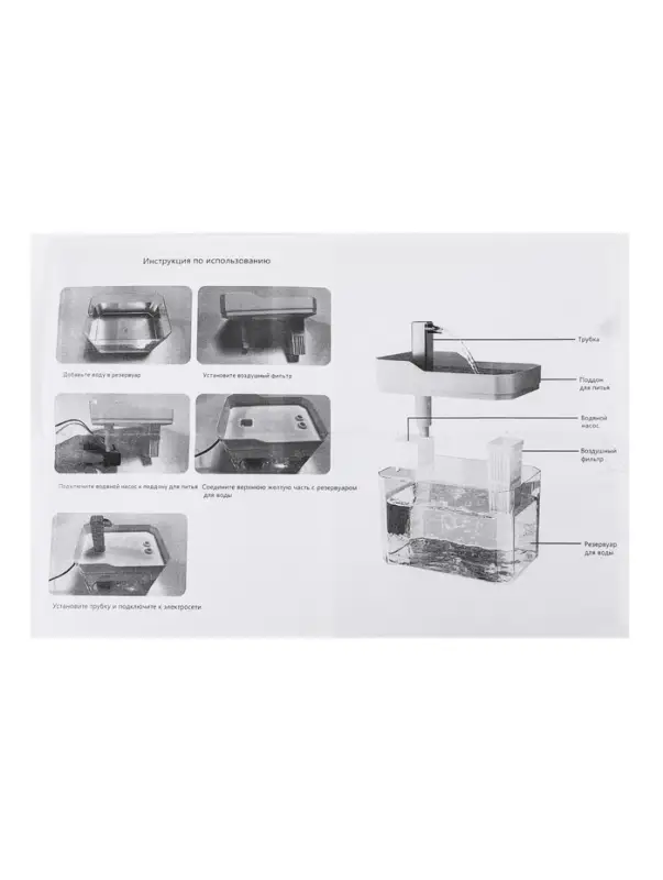 Фонтан для кошек и собак 1,5 л, 16,5 х 11,5 х 12 см, евророзетка, жёлтый Фонтан для кошек и собак 1,5 л, 16,5 х 11,5 х 12 см, евророзетка, жёлтый
