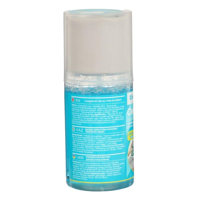 Спрей для очистики экранов, Defender Cleaning Kit, Optima, 200мл + микрофибра в подарок Спрей для очистики экранов, Defender Cleaning Kit, Optima, 200мл + микрофибра в подарок