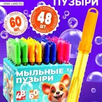 Мыльные пузыри Funny toys &laquo;Ручка&raquo;, гигантские пузыри, 60 мл