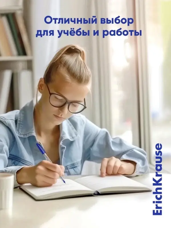 Ручка шариковая ErichKrause U-108 Classic Stick, узел 1 мм, синяя