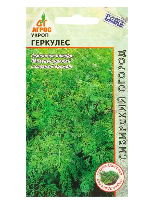 Семена Укроп Семена Укроп "Геркулес" 2 г