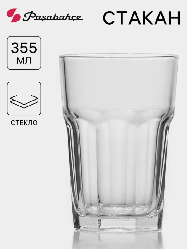 Стакан стеклянный Casablanca, 355 мл, закалённый