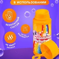 Мыльные пузыри &laquo;Забияка&raquo;, 95 мл