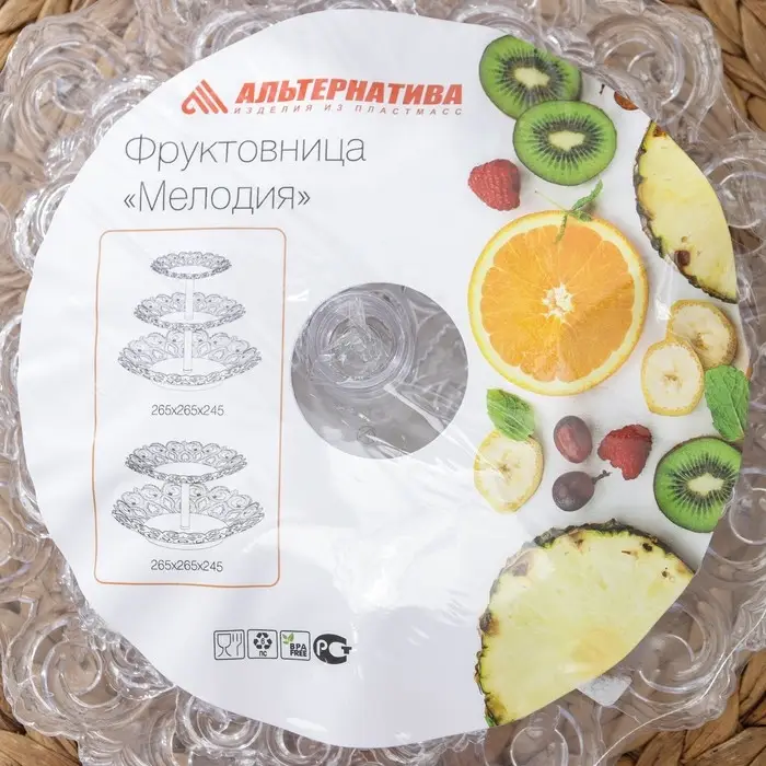 Этажерка для фруктов Альтернатива &laquo;Мелодия&raquo;, 3-х ярусная, d=16 см, 21 см, 27 см, пластик, прозрачная