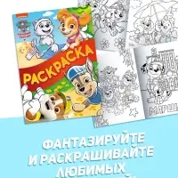 Набор книг 4в1 &laquo;Тяф-тяф&raquo;