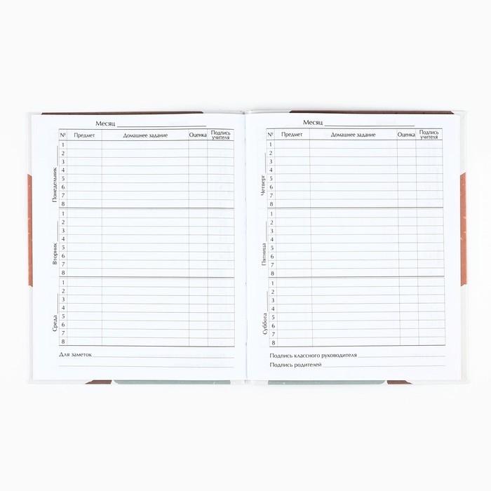 Дневник школьный для 1-11 класса, в интегральной обложке, 40 л. «1 сентября:Абстракция» Дневник школьный для 1-11 класса, в интегральной обложке, 40 л. «1 сентября:Абстракция»