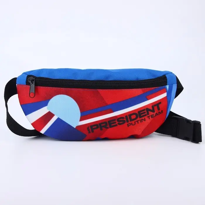 Сумка на пояс «Putin team», 32 x 8 x 15 cм, отд на молнии