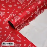 Плёнка упаковочная голография &laquo;Ёлочки&raquo;, 100&times;70 см