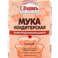 Мука кондитерская &laquo;С. Пудовъ&raquo;, самоподнимающаяся, 1 кг