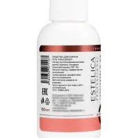 Средство для снятия гель-лака ESTELICA Professional, 100 мл