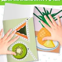 Книжки - вырезалки набор &laquo;Мои первые вырезалки&raquo;, 3 шт., 103 картинки, 3+