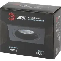 Светильник встраиваемый алюминиевый KL85 BK MR16/GU5.3 черный