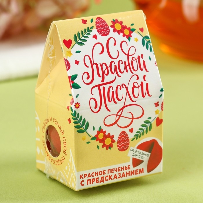 Печенье с предсказанием «С Красной Пасхой», цветное, 6 г. Печенье с предсказанием «С Красной Пасхой», цветное, 6 г.