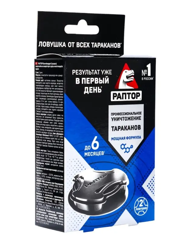 Ловушка от тараканов &laquo;Раптор&raquo;, средство 2 шт.