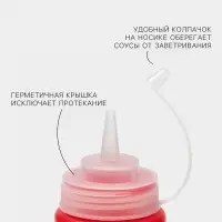 Бутылка для соуса, 450 мл, 6.5&times;20 см, пластик, красная