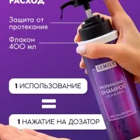 Шампунь для волос SEMILY нейтрализатор желтизны блонда, 400 мл Шампунь для волос SEMILY нейтрализатор желтизны блонда, 400 мл