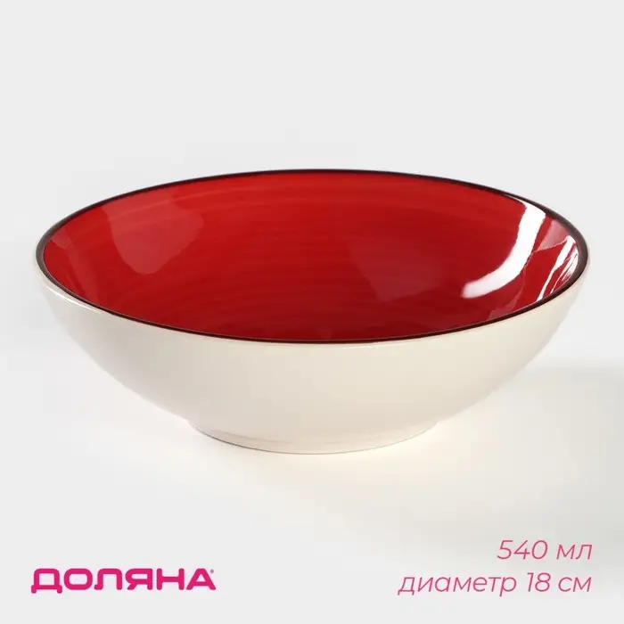 Тарелка глубокая Доляна &laquo;Морской мир&raquo;, 540 мл, d=18 см, керамика, красная