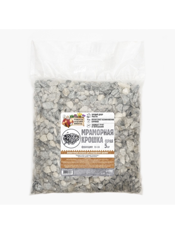 Мраморная крошка  Мраморная крошка "Рецепты Дедушки Никиты", серая, фр 10-20 мм , 5 кг