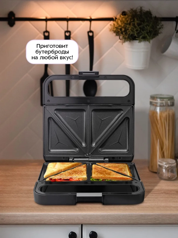 Бутербродница электрическая КТ-4610 - 750 Вт Бутербродница электрическая КТ-4610 - 750 Вт