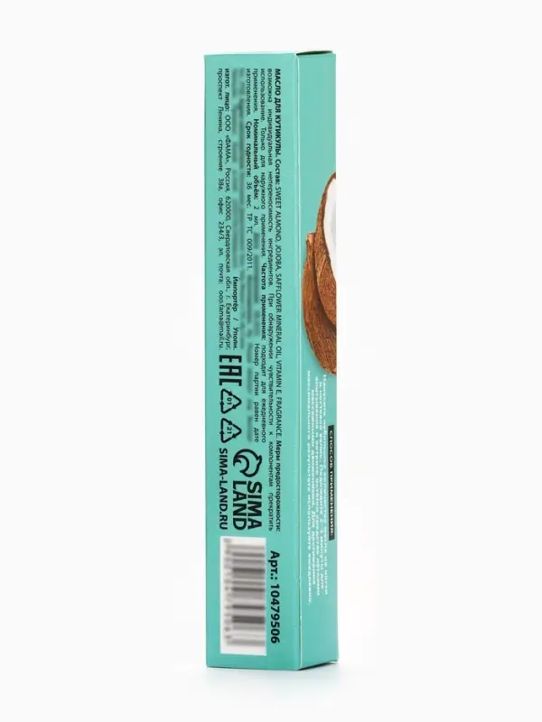 Масло для кутикулы в карандаше Exotic coconut, 2 г, аромат кокоса, PICO MICO
