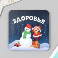 Магнит на холодильник «Пожелания», 5 видов, 7×7 см, МИКС
