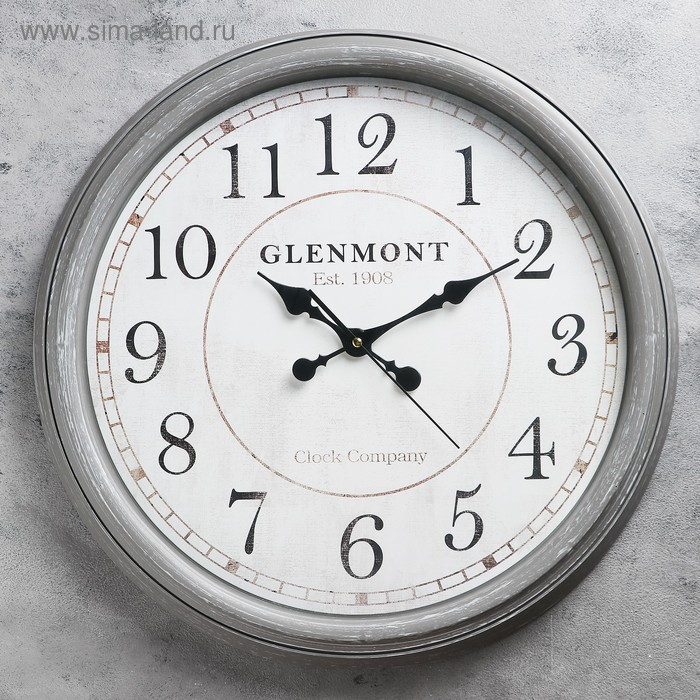 Часы настенные, серия: Интерьер, Часы настенные, серия: Интерьер, "Брасен", d-50 см