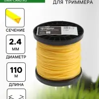 Леска для триммера ТУНДРА, сечение треугольник, d=2.4 мм, 110 м, нейлон