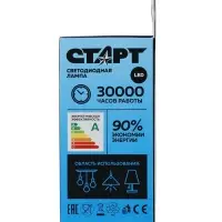 Лампа светодиодная СТАРТ, 25 Вт, Е27, А60, 4000К, 2000 Лм, свечение нейтральное белое
