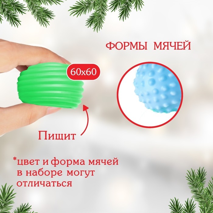 Подарочный набор развивающих, тактильных мячиков Крошка Я «Снеговик» с помпошкой, 2 шт., новогодняя подарочная упаковка Подарочный набор развивающих, тактильных мячиков Крошка Я «Снеговик» с помпошкой, 2 шт., новогодняя подарочная упаковка