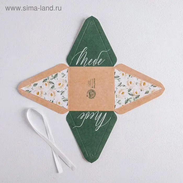 Коробка бонбоньерка, упаковка подарочная, «Тебе», 7 х 7 х 7.5 см Коробка бонбоньерка, упаковка подарочная, «Тебе», 7 х 7 х 7.5 см