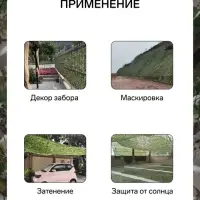 Сетка маскировочная, 6&times;3 м, двухслойная, с завязками, песочно-зелёная, Greengo