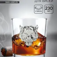 Стакан для виски &laquo;Тигр&raquo;, 230 мл