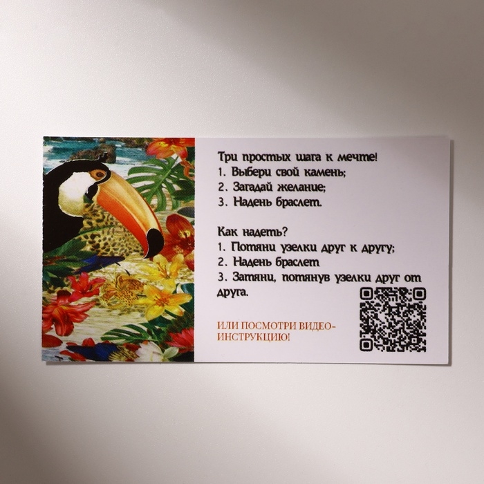 Браслет желаний «Гематит серебристый» сердце на чёрной нити, длина регулируется Браслет желаний «Гематит серебристый» сердце на чёрной нити, длина регулируется