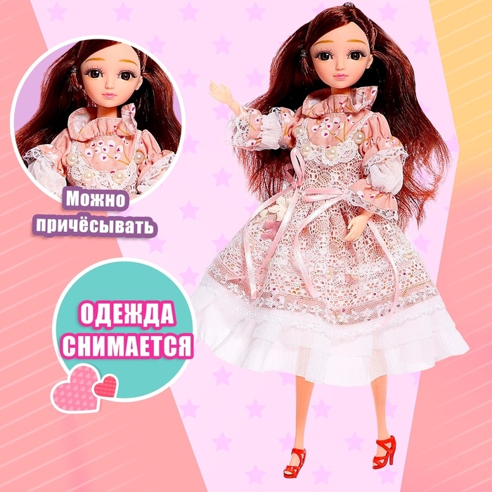 Кукла модная «Милашка», МИКС Кукла модная «Милашка», МИКС