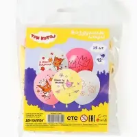 Воздушные шары латексные 12" "Три Кота, Принцессы" ассорти, пастель, набор 25 шт., МИКС Воздушные шары латексные 12" "Три Кота, Принцессы" ассорти, пастель, набор 25 шт., МИКС