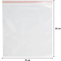 Пакет с замком (Zip Lock) 15 х 20 см, 32  мкм, 1000 шт/уп эконом