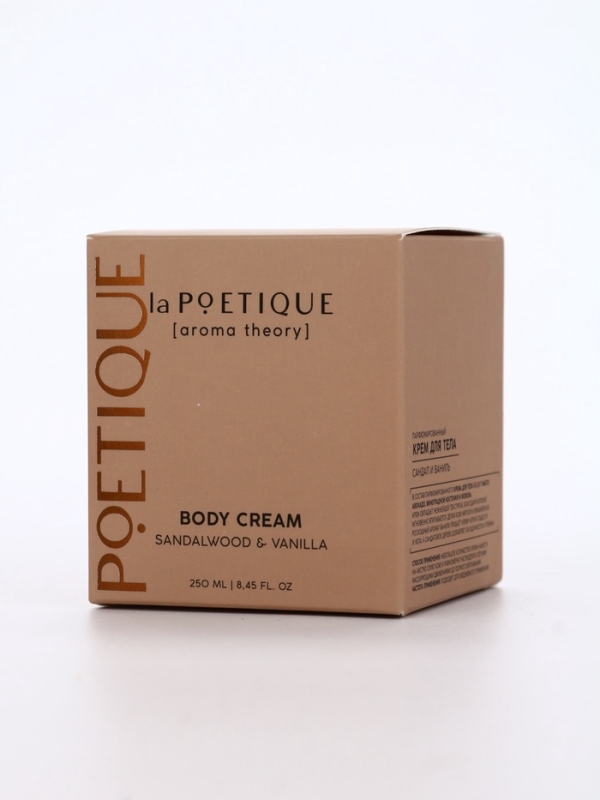 Крем для рук и тела "Сандал и ваниль", 250 мл