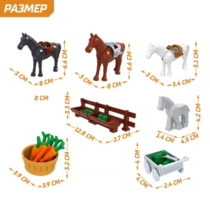 Конструктор Ферма «Конюшня», 89 деталей Конструктор Ферма «Конюшня», 89 деталей