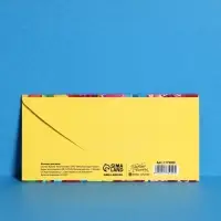 Конверт для денег &laquo;С Днём Рождения&raquo;, 16.5&times;8 см