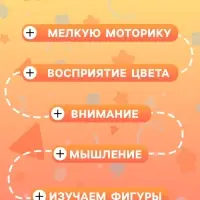 Развивающая деревянная игрушка - сортер, 3+