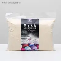 Миндальная мука для кондитерских изделий, 1 сорт, 1 кг Миндальная мука для кондитерских изделий, 1 сорт, 1 кг