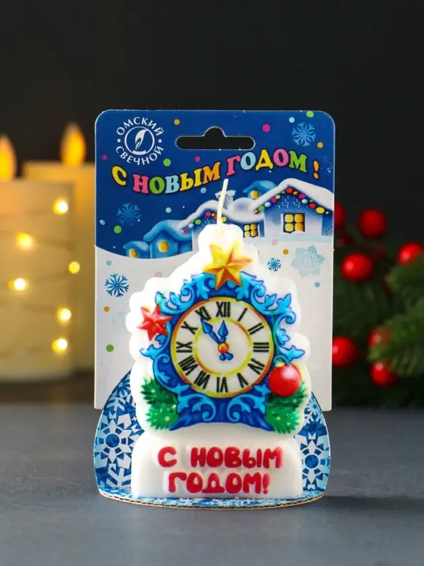 Свеча новогодняя &laquo;Куранты. Барельеф&raquo;, 5.4&times;1.7&times;8 см